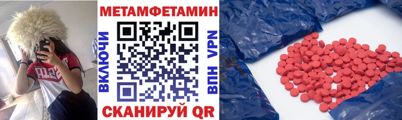 АМФЕТАМИН VHQ Купить где Канск