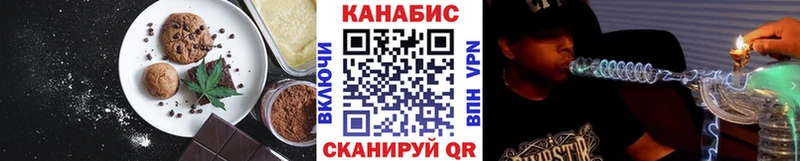 Еда ТГК конопля  Купить закладки  Канск 