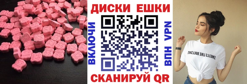 Экстази Philipp Plein  Купить где  Канск 
