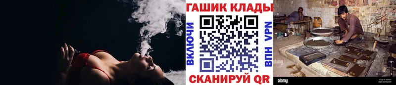 ГАШ 40% ТГК  Купить  Канск 