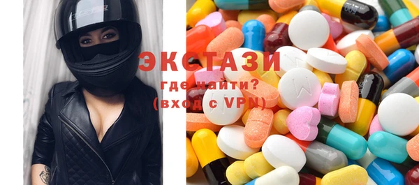 мефедрон VHQ Ельня