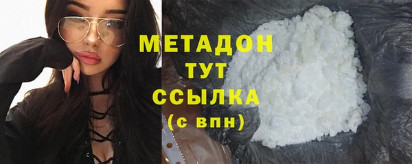 мефедрон VHQ Ельня