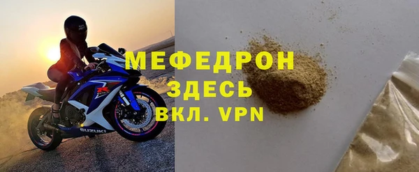 мяу мяу мука Елабуга