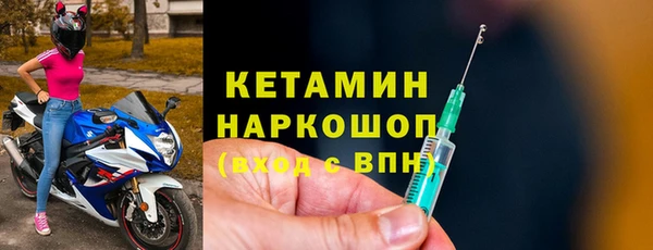 мефедрон VHQ Ельня