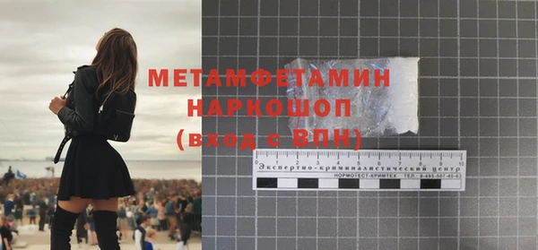 мяу мяу мука Елабуга