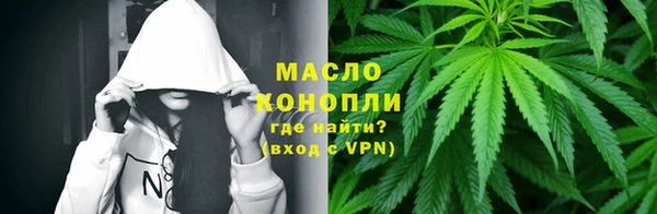 мефедрон VHQ Ельня