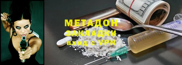 мефедрон VHQ Ельня