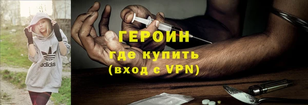 мефедрон VHQ Ельня