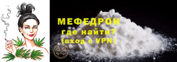мяу мяу мука Елабуга