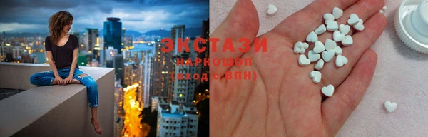 мефедрон VHQ Ельня