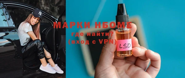 мефедрон VHQ Ельня