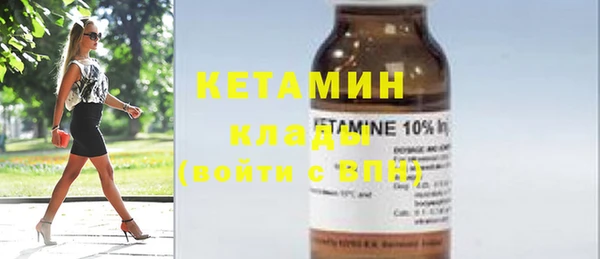 MDMA Premium VHQ Елизово