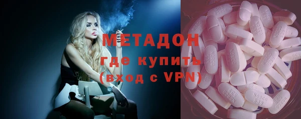 мефедрон VHQ Ельня