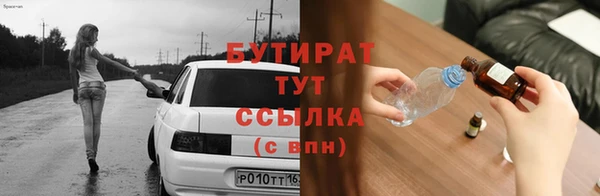 мефедрон VHQ Ельня