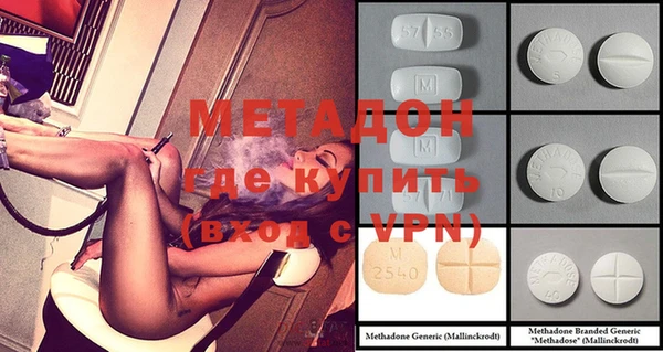 MDMA Premium VHQ Елизово