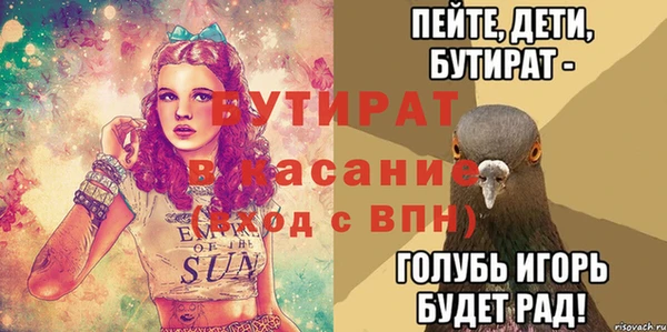 мяу мяу мука Елабуга