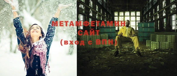 мефедрон VHQ Ельня