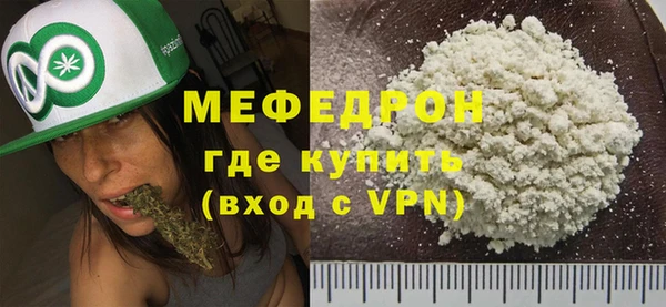 мяу мяу мука Елабуга