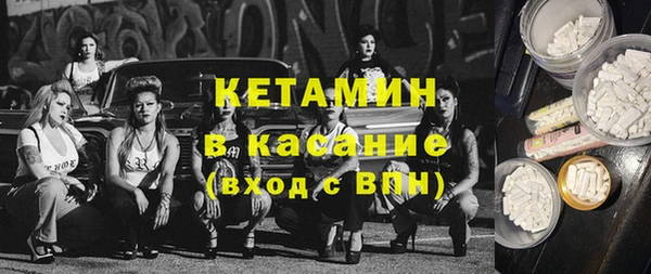 мефедрон VHQ Ельня