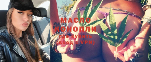 мефедрон VHQ Ельня