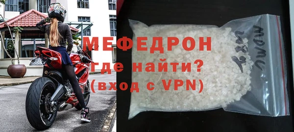 мяу мяу мука Елабуга