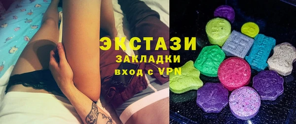 MDMA Premium VHQ Елизово