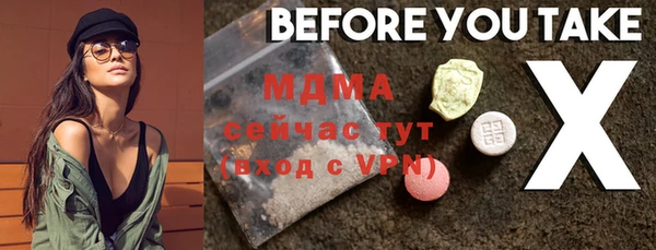 мефедрон VHQ Ельня