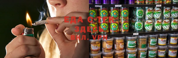 мяу мяу мука Елабуга