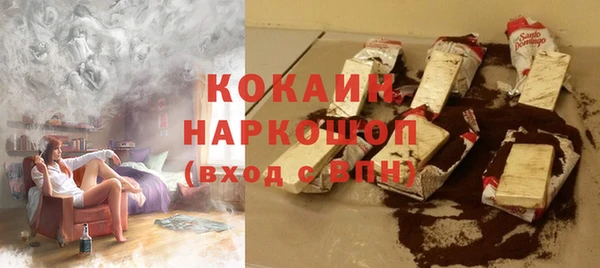 мефедрон VHQ Ельня