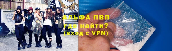 мефедрон VHQ Ельня