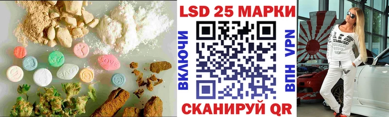 Купить закладки  Канск  LSD-25 экстази кислота 