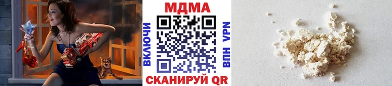 МДМА VHQ  Купить  Канск 