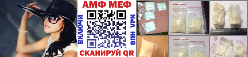 МЕТАМФЕТАМИН мет  Купить  Канск 