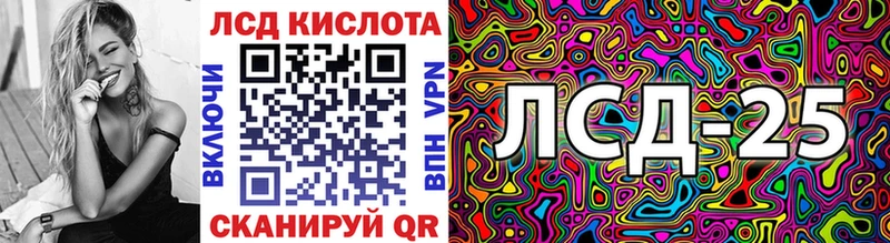 Купить где  Канск  Марки 25I-NBOMe 1,8мг 
