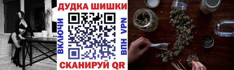 Купить закладки  Канск  Конопля VHQ 